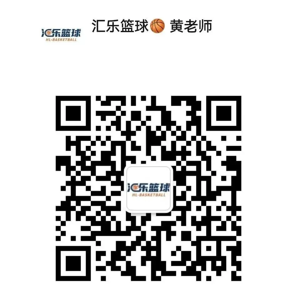 如何为篮球教练提供持续的专业辅导_1